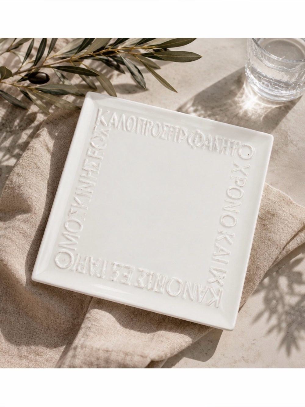 YRIA PAROS • White Handmade Greek Square Serving Plate